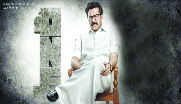 'రైట్‌ టు ది రీకాల్‌' కథాంశమే..'వన్‌'
