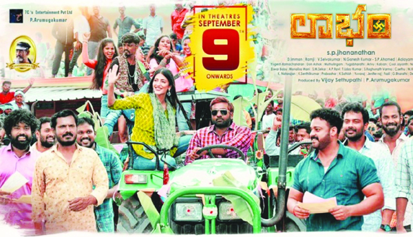 రైతు ఇతివృత్తమే 'లాభం'