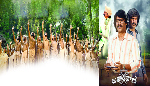 అజ్ఞానాన్ని తరిమికొట్టే 'ఆకాశవాణి'