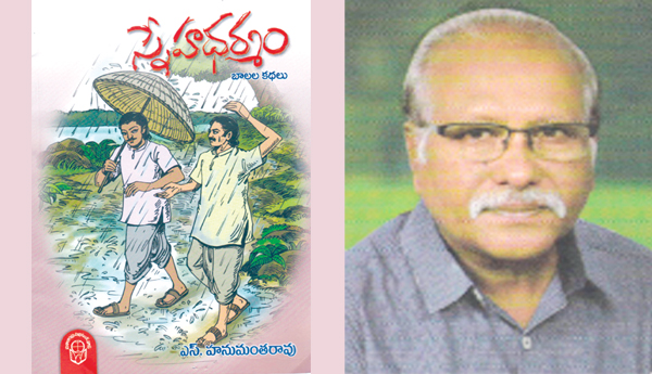 విభిన్న ఇతివృత్తాల కలయిక 'స్నేహధర్మం'