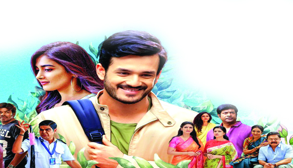 న్యూఏజ్‌ లవ్‌స్టోరీ 'మోస్ట్‌ ఎలిజిబుల్‌ బ్యాచ్‌లర్‌'