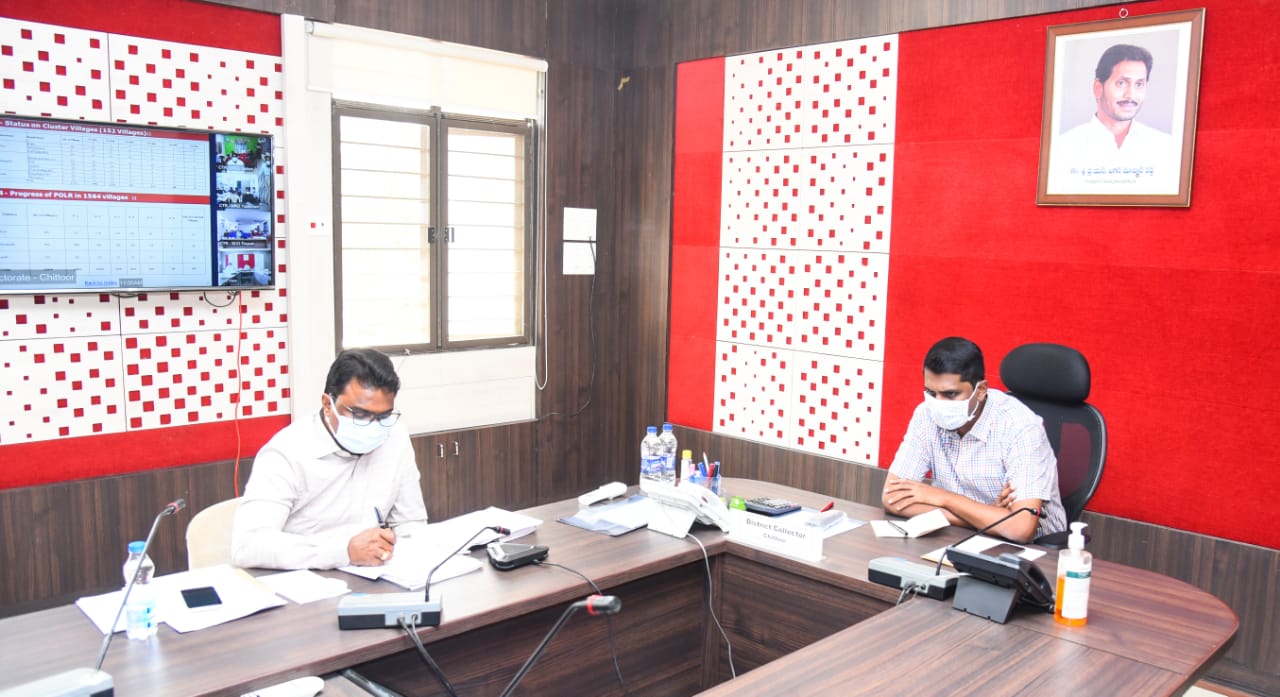 ప్రభుత్వ అవసరాలకు ప్రైవేటు స్థలాల సేకరణ