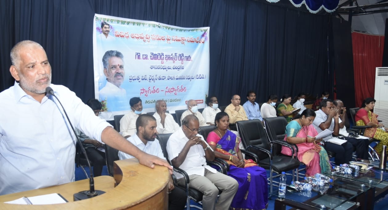 అభివద్ది-సంక్షేమం నాకు రెండు కళ్లు- చెవిరెడ్డి