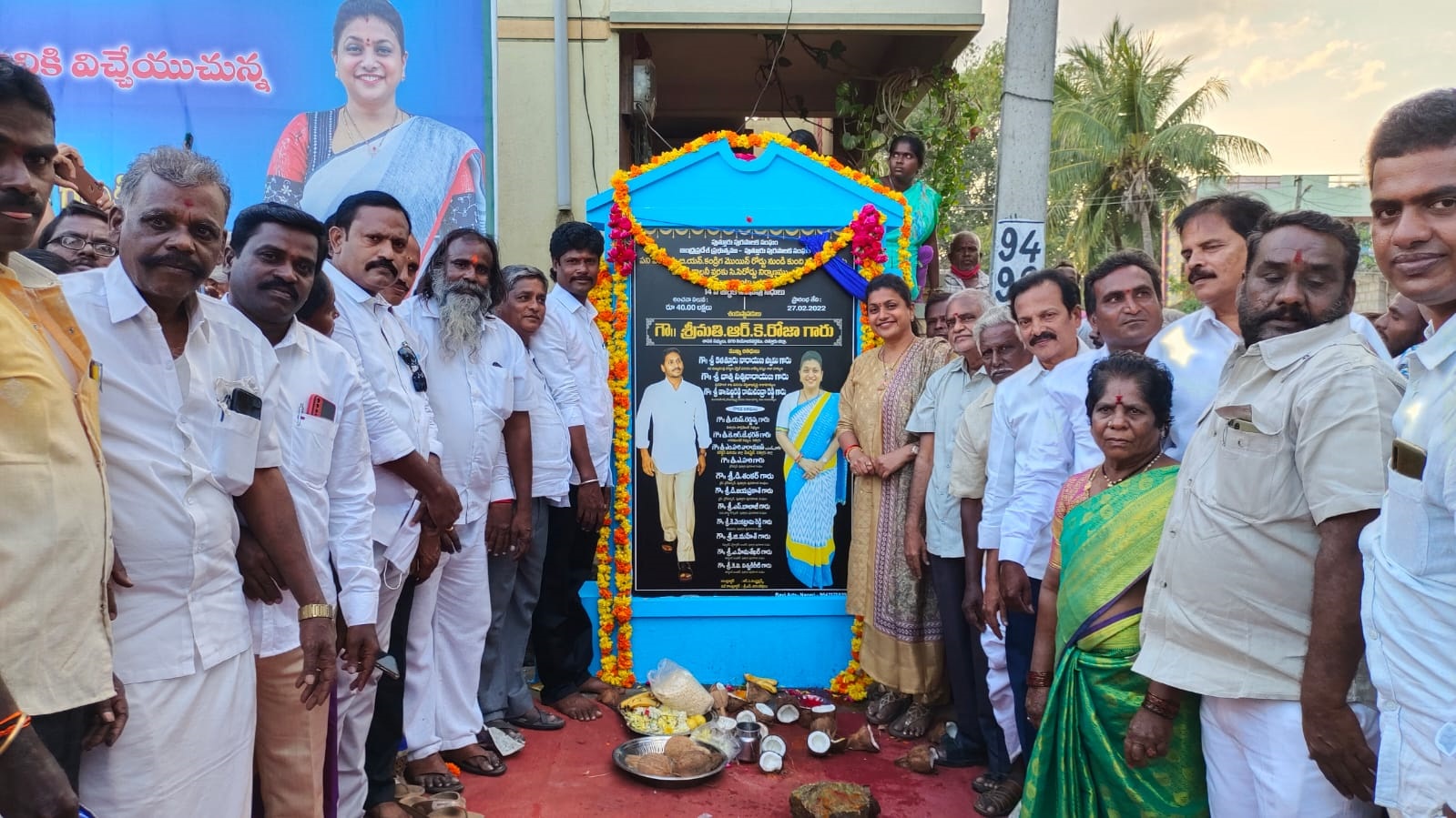 సిమెంట్‌ రోడ్డు నిర్మాణానికి భూమిపూజ