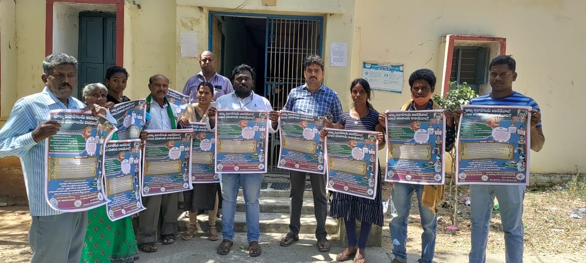 బాల్య వివాహాలు నిర్మూలించాలి