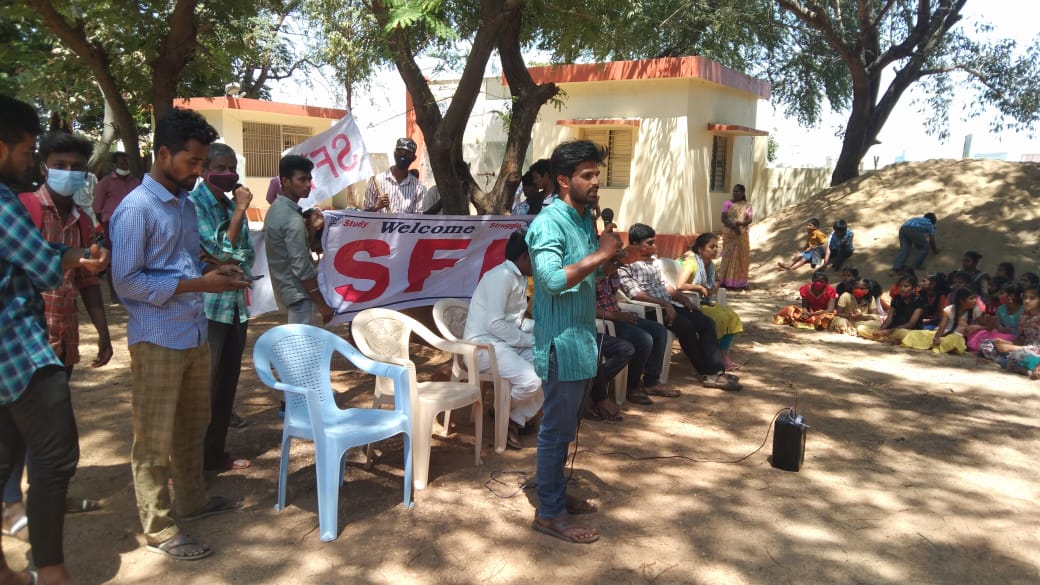 పభుత్వ విద్యను కాపాడుకుందాం..!