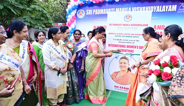 నేడు మహిళలు అన్ని రంగాల్లో రాణిస్తున్నారు : ఎమ్మెల్యే ఆర్కే రోజా