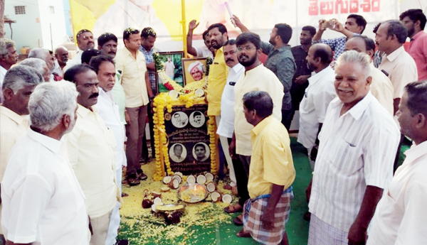 ఘనంగా తెలుగుదేశం పార్టీ ఆవిర్భావ దినోత్సవం