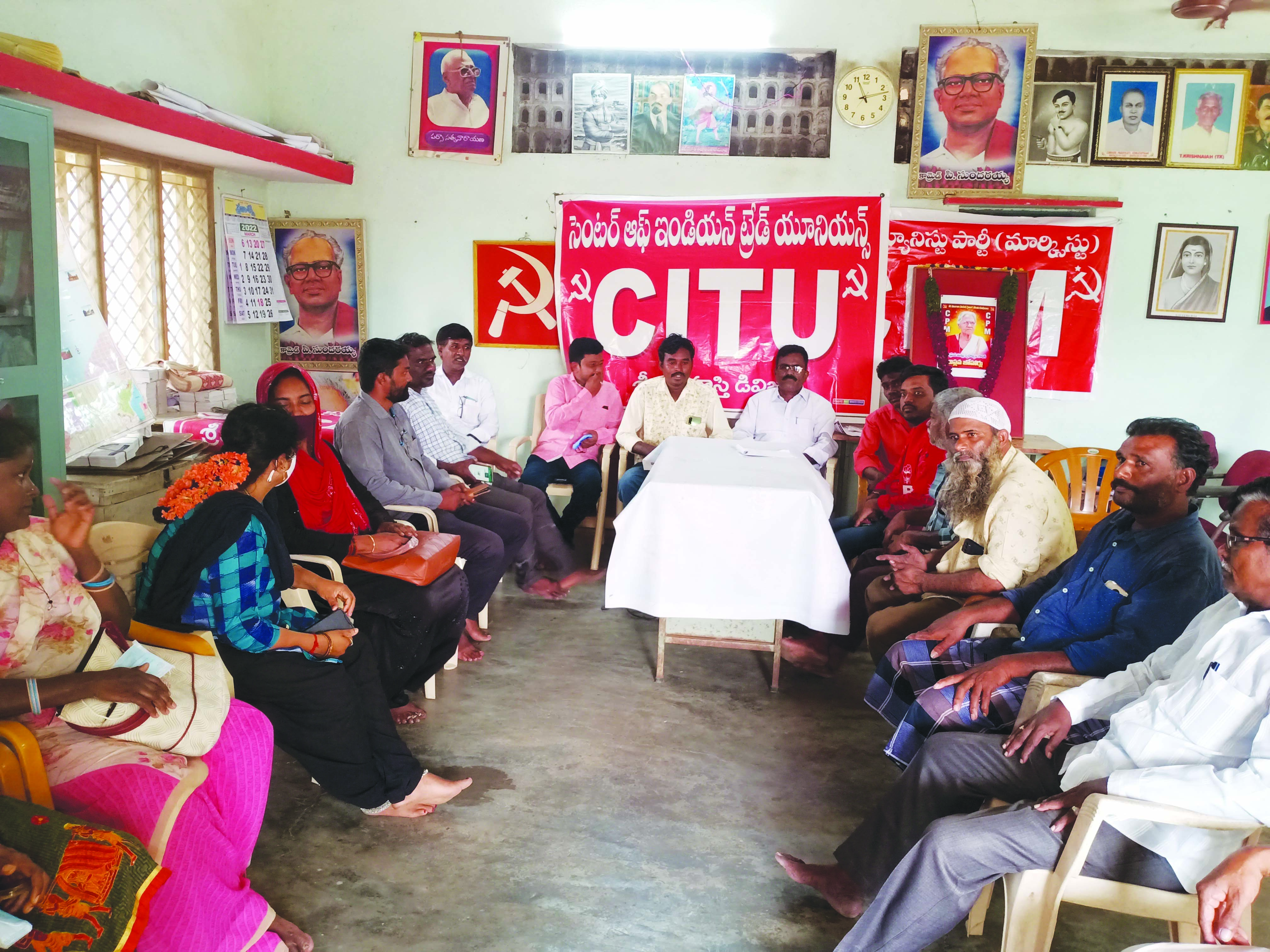 సార్వత్రిక సమ్మెను జయప్రదం చేయండి