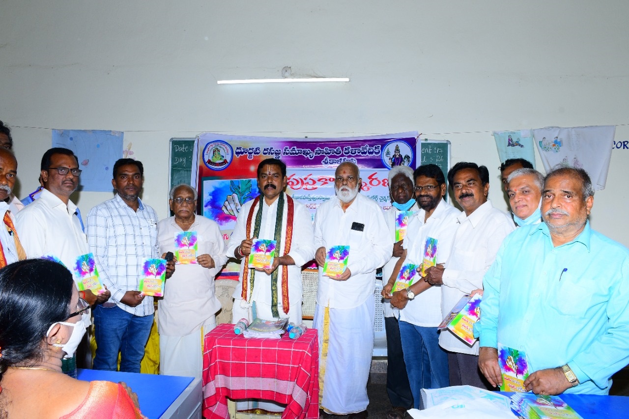 వచ్చే ఉగాదికి ధూర్జటి విగ్రహం ఏర్పాటు