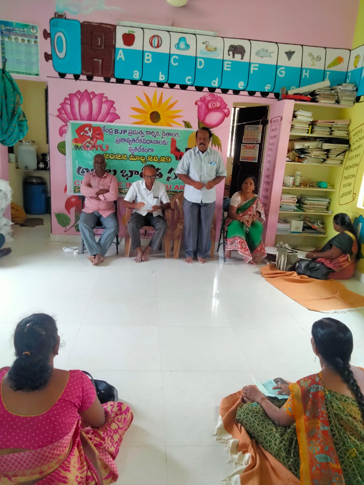 స్కీం వర్కర్లుకు కానీసవేతనమివ్వాలి 28,29 దేశవ్యాప్త సమ్మె