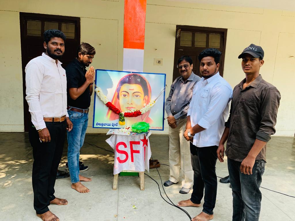 స్త్రీ అభ్యున్నతే సావిత్రిభాయికి నివాళి