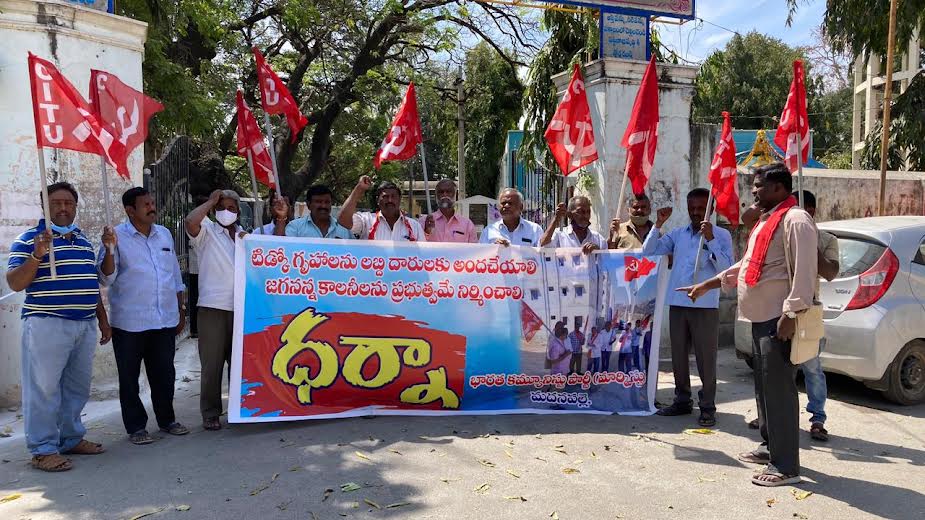 అటకెక్కిన 'టిడ్కో'