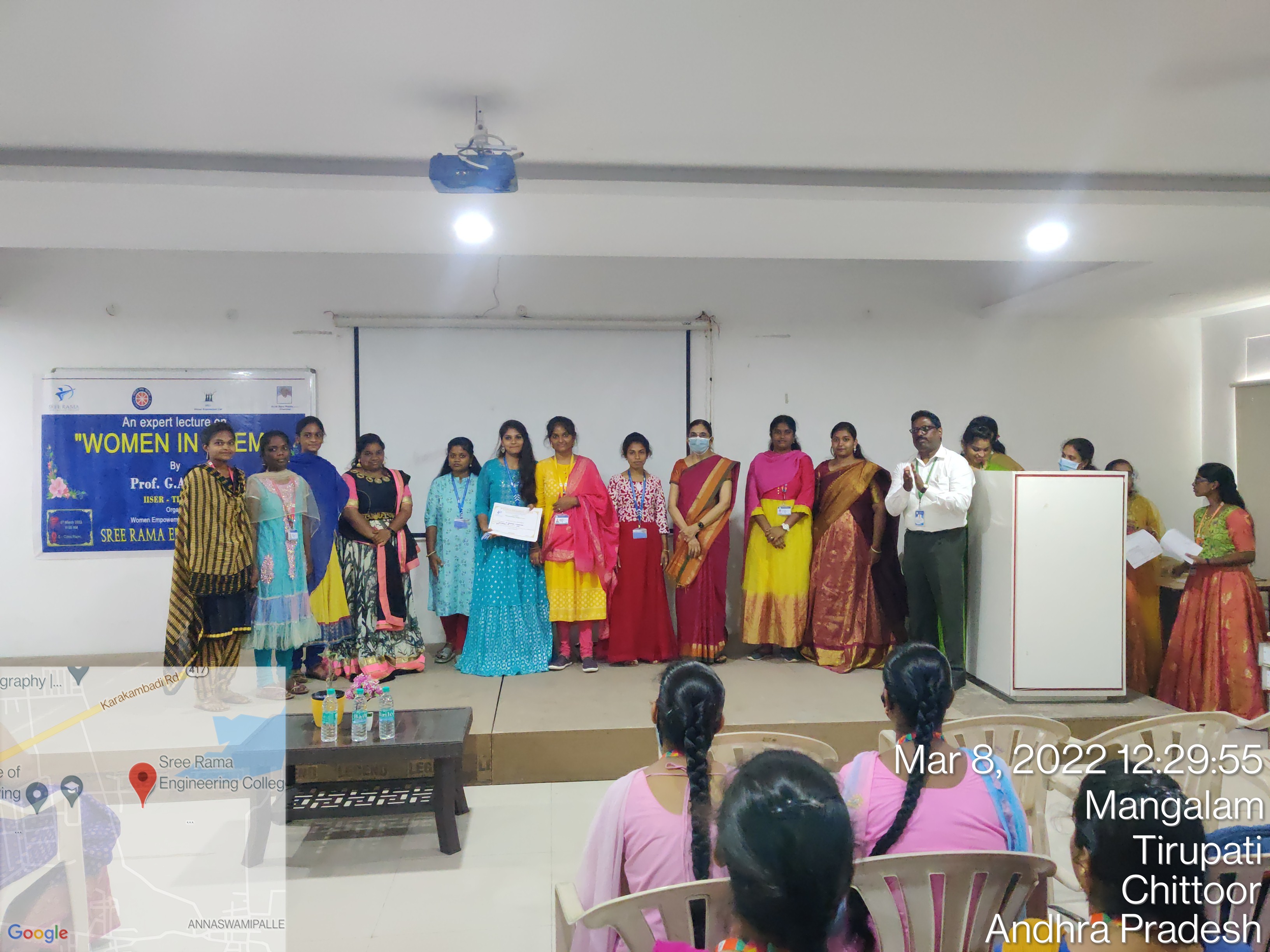 శ్రీరామ కళాశాలలో మహిళా దినోత్సవ సంబరాలు