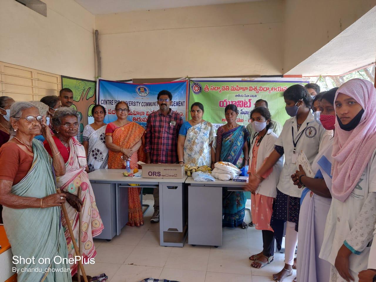 ఔషధ మొక్కల పంపిణీ