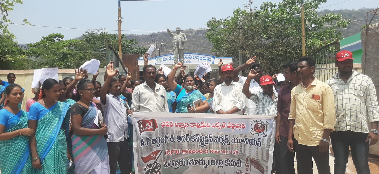 కేంద్ర ప్రభుత్వం కార్మికులకు కనీస వేతన చట్టం అమలు చేయాలి