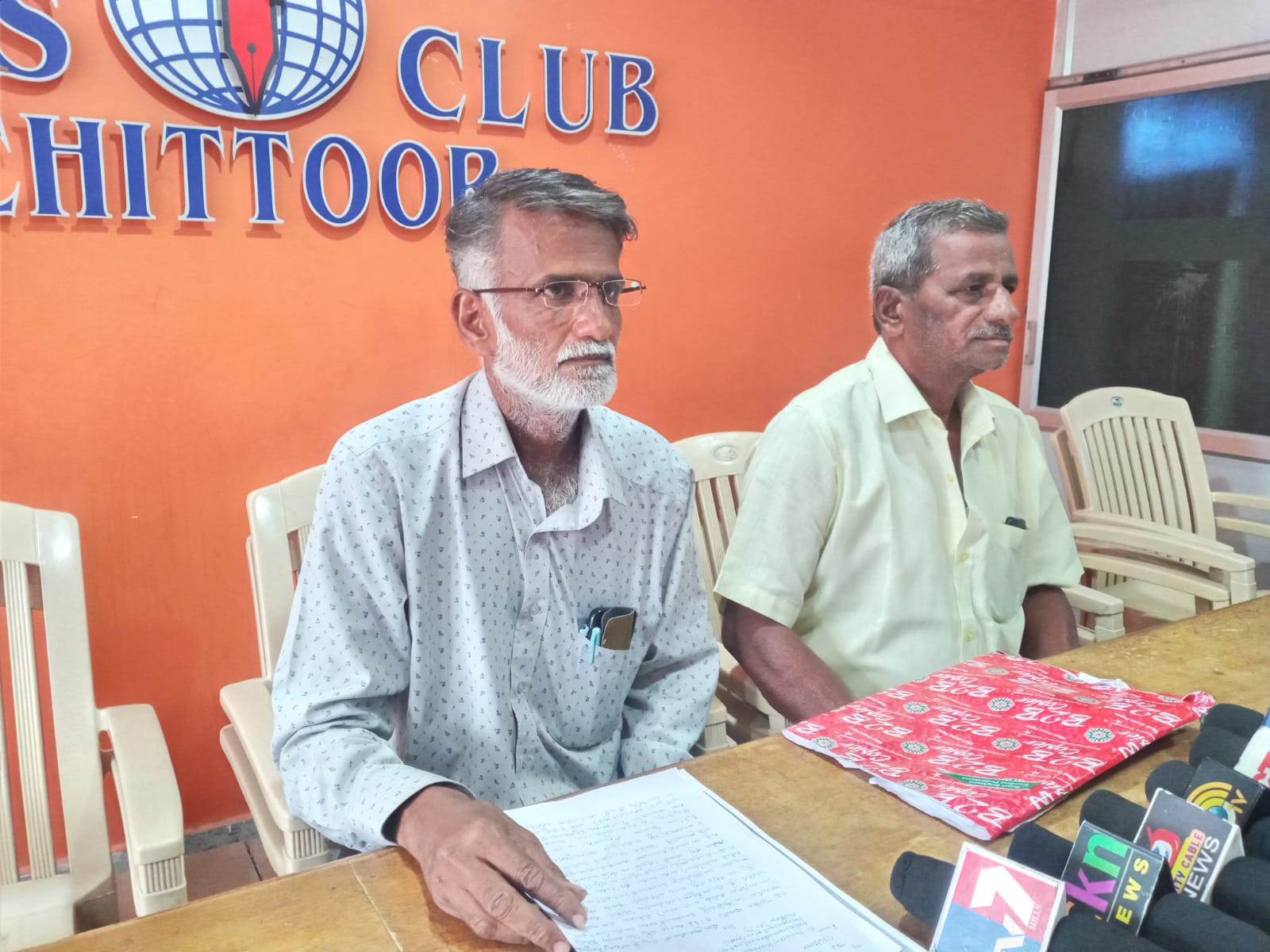 దేవాలయ భూమి అన్యాక్రాంతం