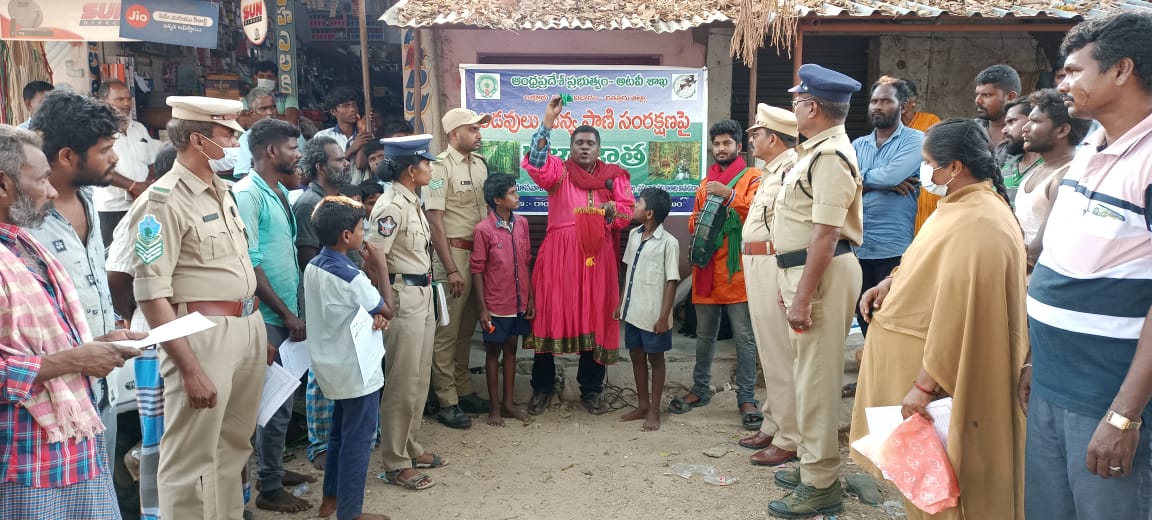 అడవికి నిప్పు మానవాళికి ముప్పు