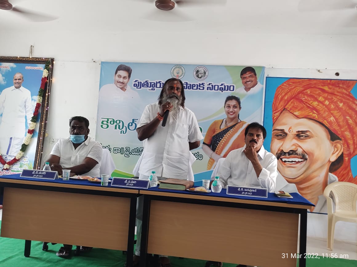 అభివృద్ది పనులపై మున్సిఫల్‌ ఛైర్మన్‌ సమీక్ష