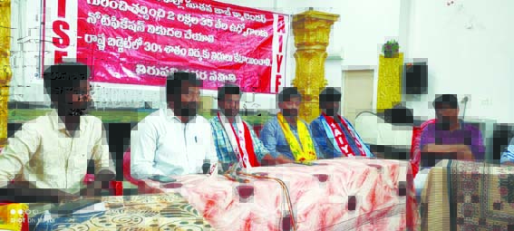 12న సబ్‌కలెక్టరేట్‌ ముట్టడి