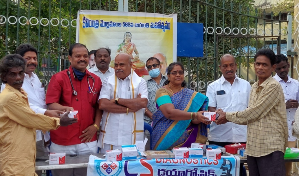 మొల్ల జయంతి సందర్బంగా ఉచిత వైద్యశిబిరం