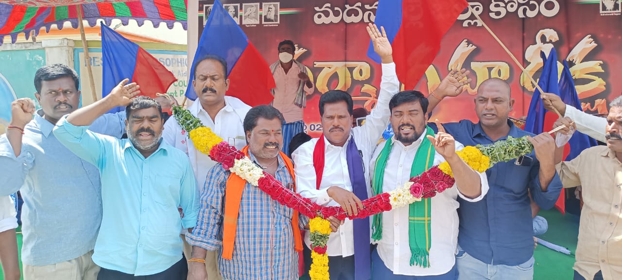 మదనపల్లె జిల్లా కోసం ధర్మాగ్రహ దీక్ష