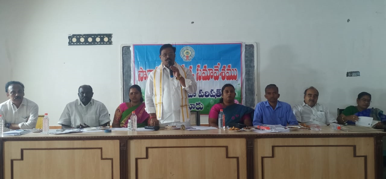 ప్రజా సమస్యలపై దష్టి పెట్టండి