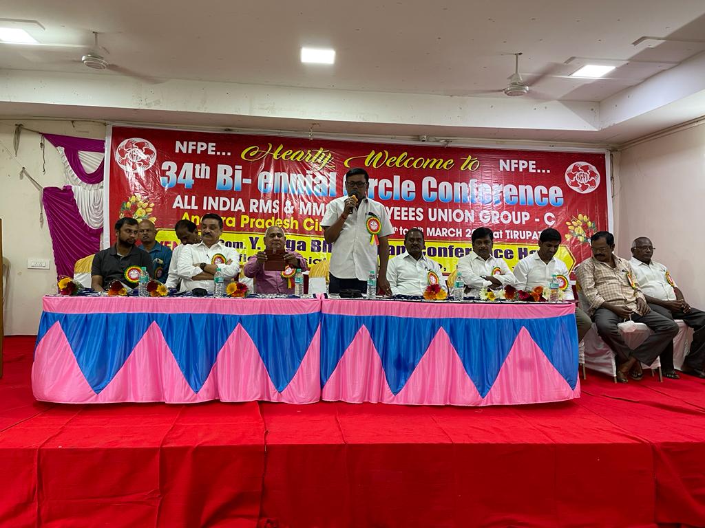 ప్రభుత్వరంగాన్ని రక్షించుకుందాం