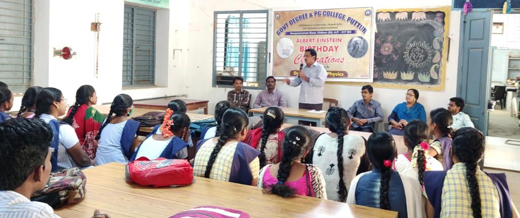 ఘనంగా ఆల్బర్ట్‌ ఐన్‌స్టీన్‌ జయంతి వేడుకలు