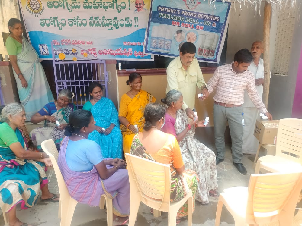 కీళ్ల నొప్పులకు ఉచిత మందులు పంపిణీ