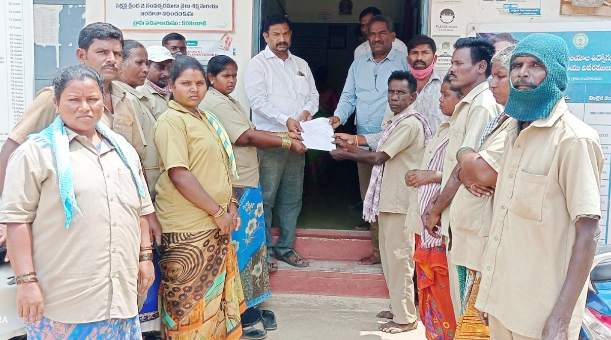 గ్రామపంచాయతీ కార్మికుల సమస్యలు పరిష్కరించాలి
