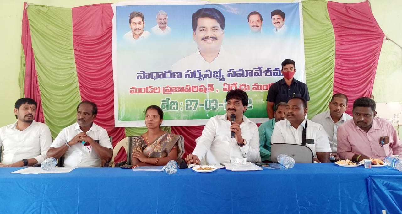 ప్రజల సమస్యలను పరిష్కరించాలి: ఎమ్మెల్యే