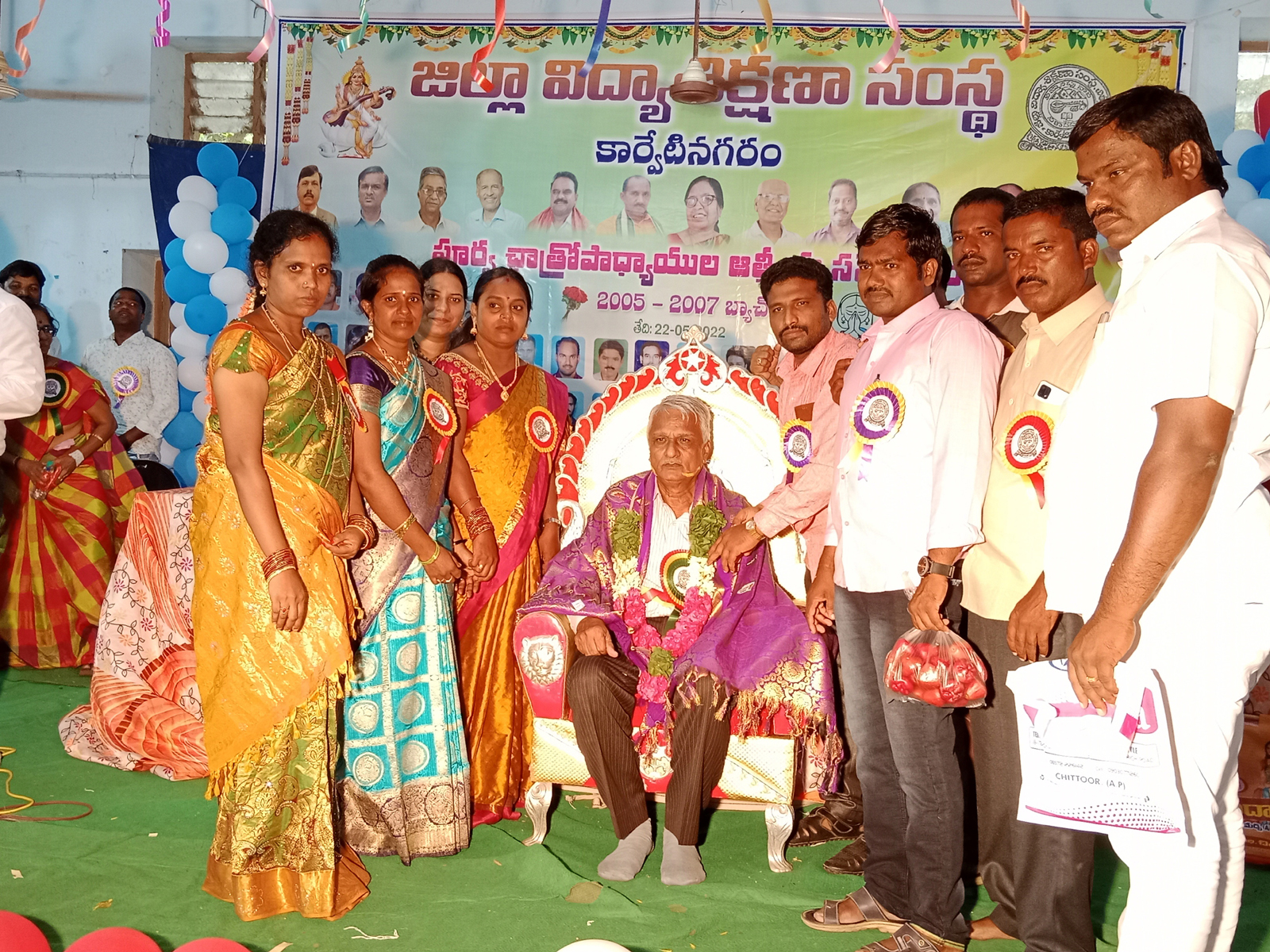 డైట్‌లో పూర్వ విద్యార్థుల సందడి