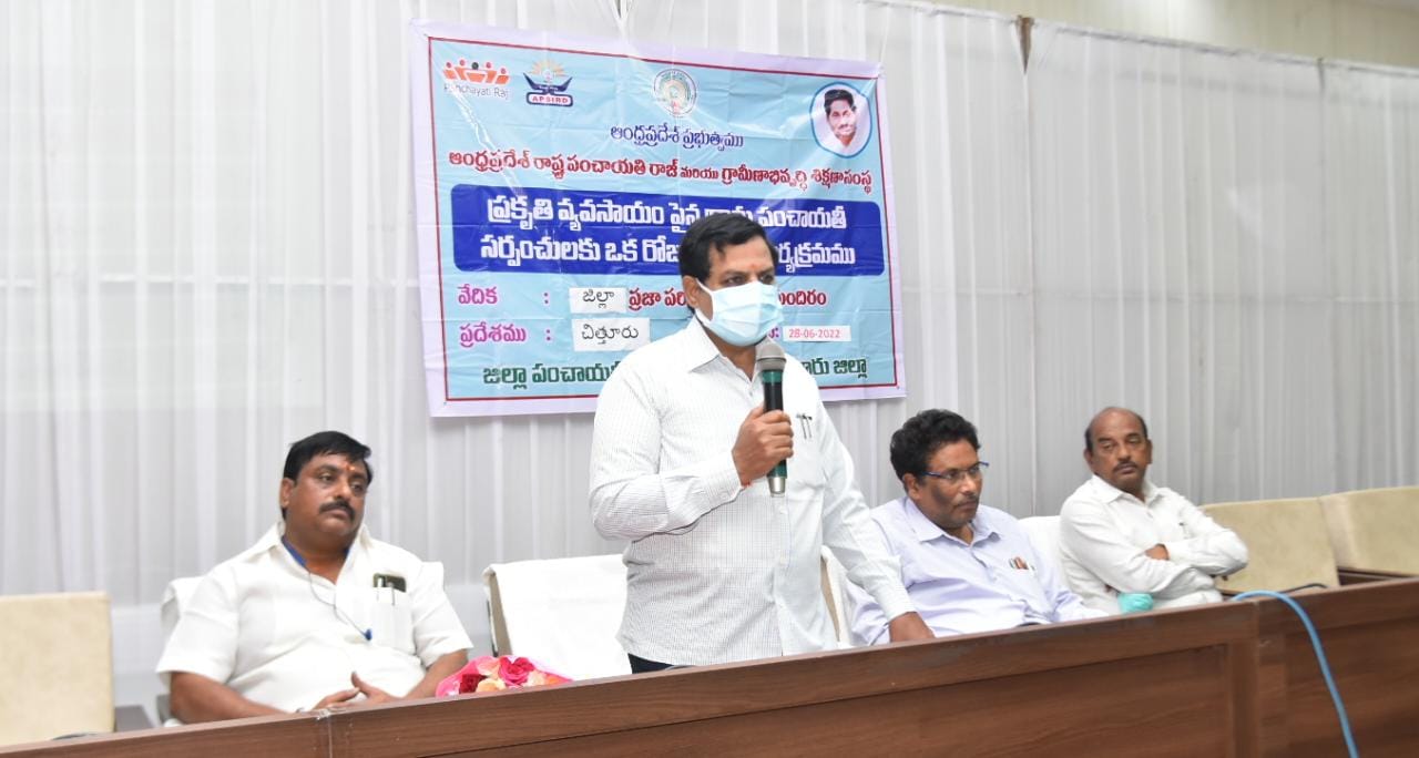 సర్పంచుల అవగాహన సదస్సులో మాట్లాడుతున్న సిఇఒ ప్రభాకర్‌రెడ్డి