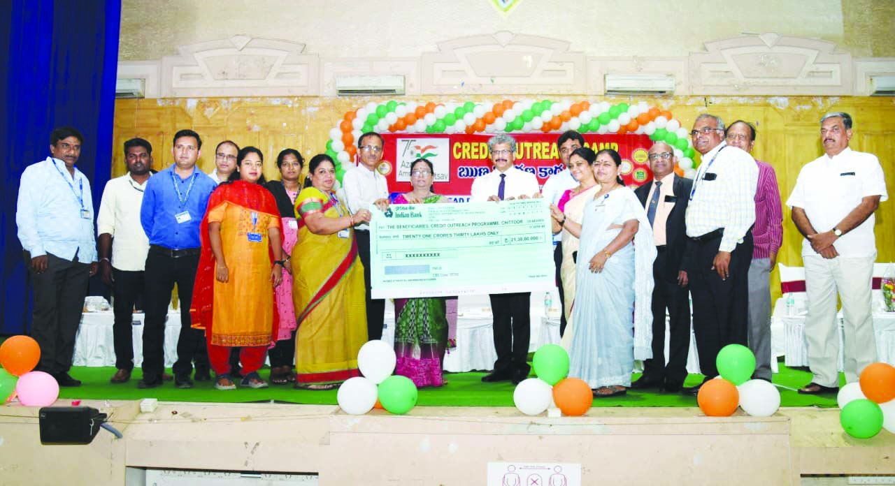 జిల్లాలో రూ.317 కోట్ల రుణవితరణ