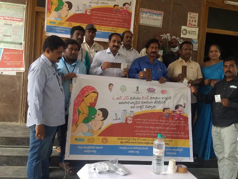 అతిసారపై విస్తృత ప్రచారం