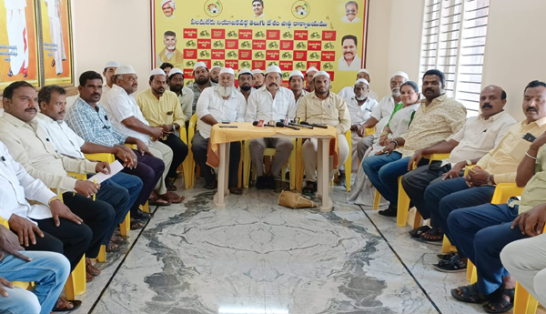 దుల్హన్ పథకం రద్దుపై టిడిపి మైనారిటీ నాయకుల ప్రెస్ మీట్