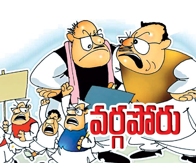 నగరి వైఎస్‌ఆర్‌ కాంగ్రెస్‌ పార్టీలో గ్రూప్‌ రాజకీయం 