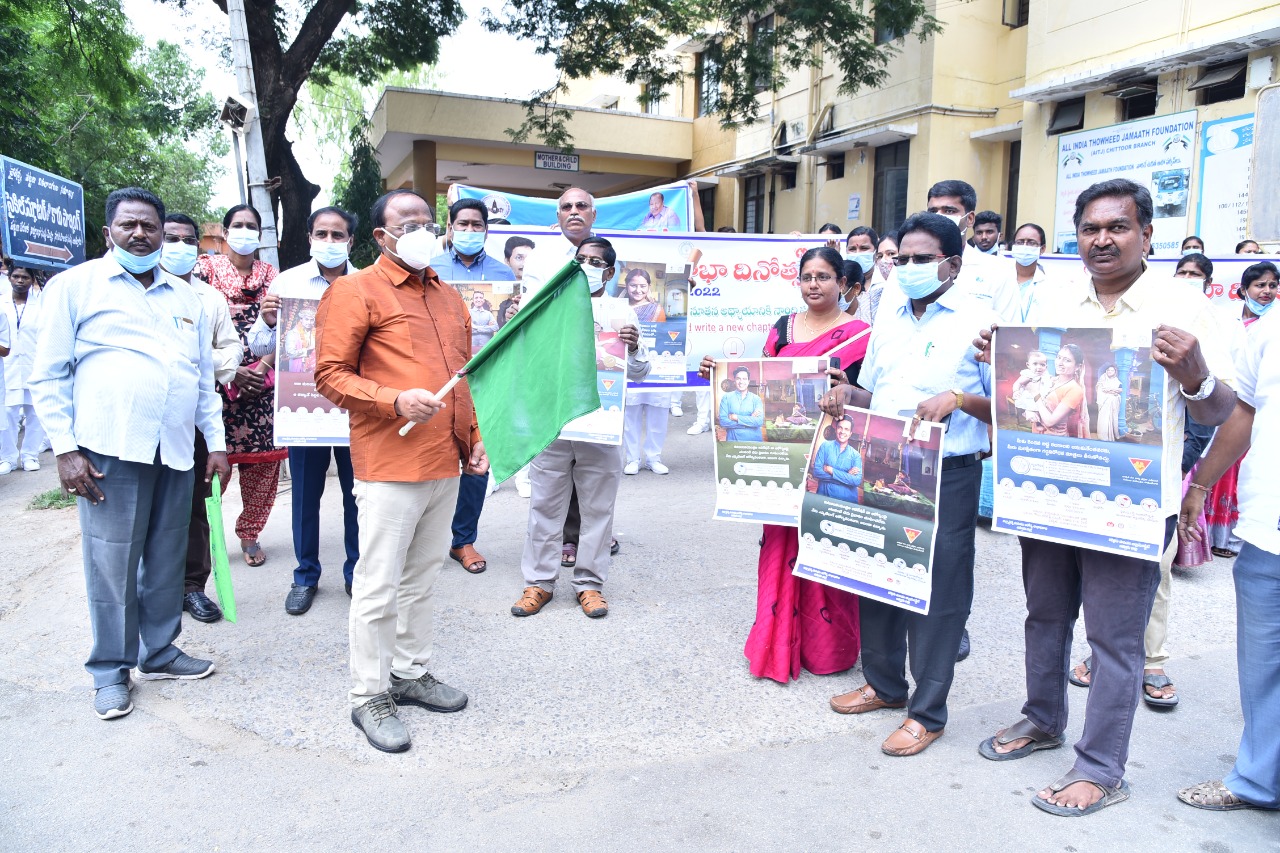 ర్యాలీని ప్రారంభిస్తున్న డిఎంఅండ్‌హెచ్‌ఒ