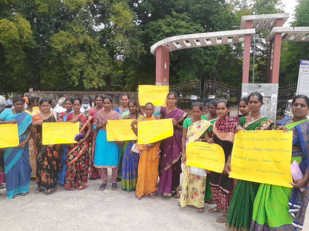 కలెక్టరేట్‌ ముందు ధర్నా నిర్వహిస్తున్న పాలసముద్రం మండలం విద్యార్థుల తల్లిదండ్రులు