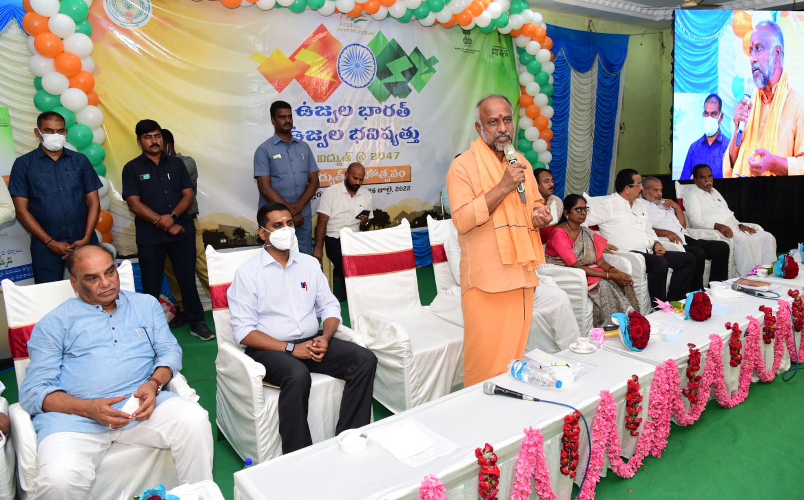 సమావేశంలో మాట్లాడుతున్న జెడ్పి ఛైర్మెన్‌ గోవిందప్ప శ్రీనివాసులు