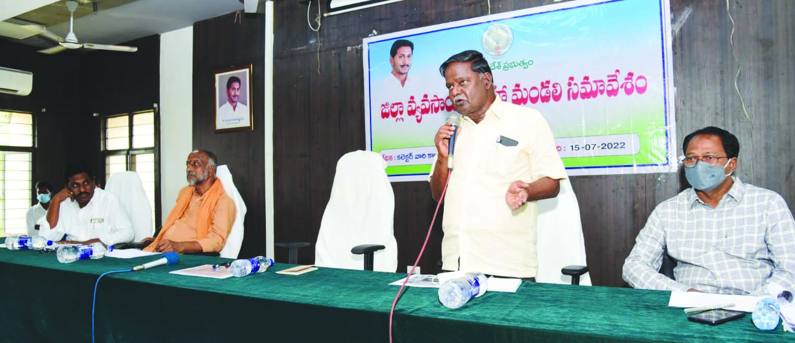 వ్యవసాయ పరిశ్రమలను ప్రోత్సహించండి