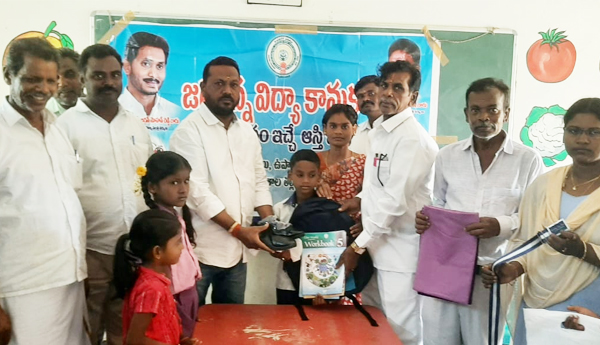 jagananna vidya kanuka in kottapalli