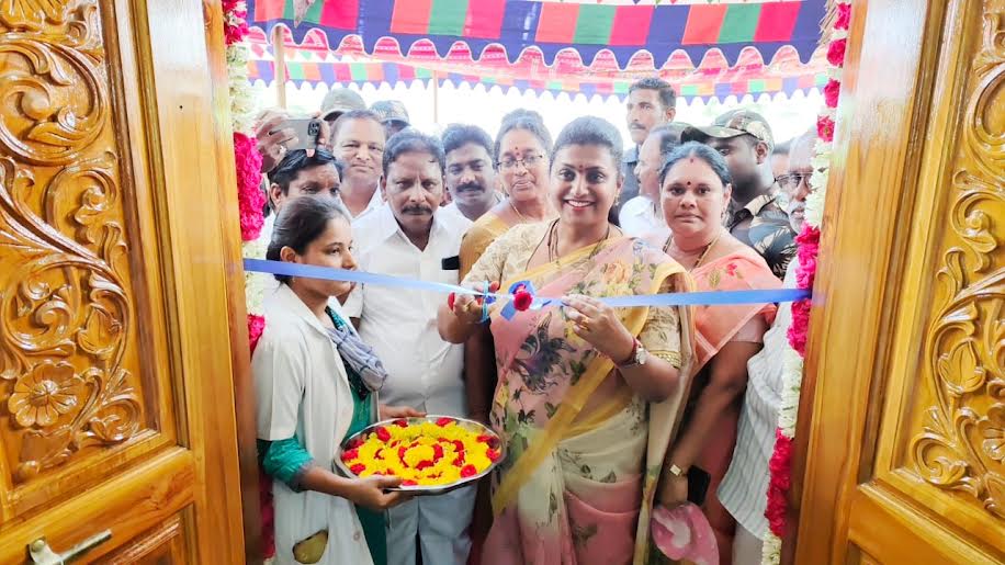 'ఆర్‌బికె'ను ప్రారంభించిన మంత్రి రోజా