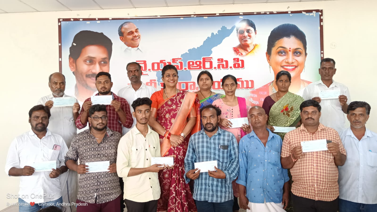 ముఖ్యమంత్రి సహాయనిధి చెక్కులను అందించిన మంత్రి ఆర్కే రోజా