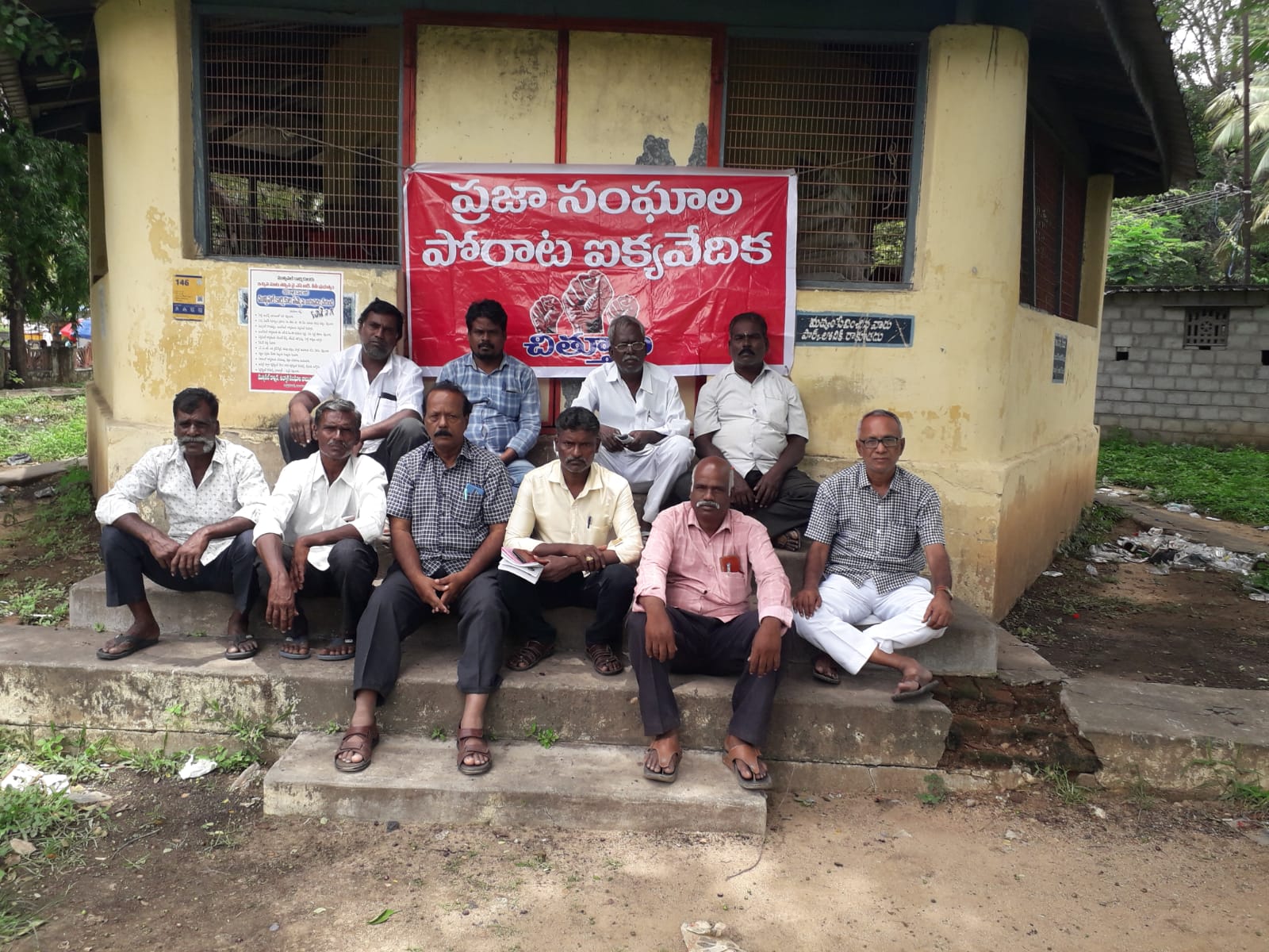 ప్రజా సంఘాల ఐఖ్యవేదిక సమావేశంలో ప్రజాసంఘాల నాయకులు