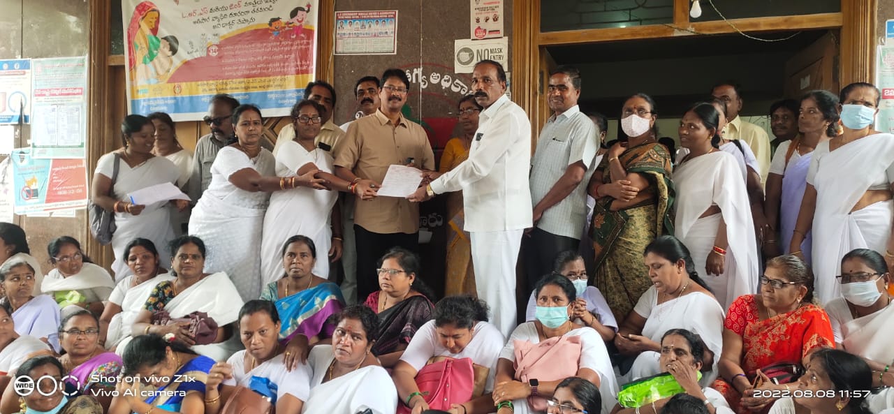 డిఎంఅండ్‌హెచ్‌ఒ కార్యాలయం ఎదుట ధర్నా చేస్తున్న ఎఎన్‌ఎంలు