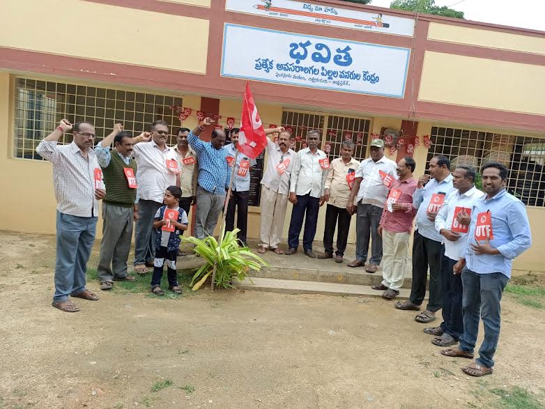 పుంగనూరులో యుటిఎఫ్‌ జెండాను ఎగురవేసిన నాయకులు