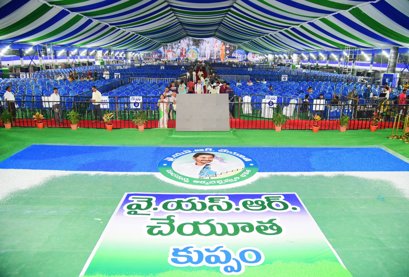 ముస్తాబైన బహిరంగ సభా వేదిక