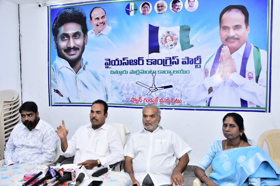 విలేకర్ల సమావేశంలో మాట్లాడుతున్న ఎమ్మెల్యే ఆరణి శ్రీనివాసులు